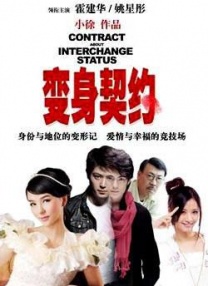 就要去就要色就要爱